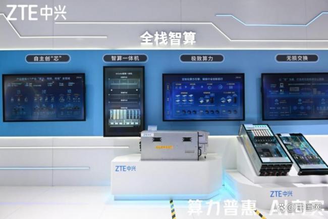 中兴超节点亮相乌镇 助推算力提升 荣获“新光”产品奖