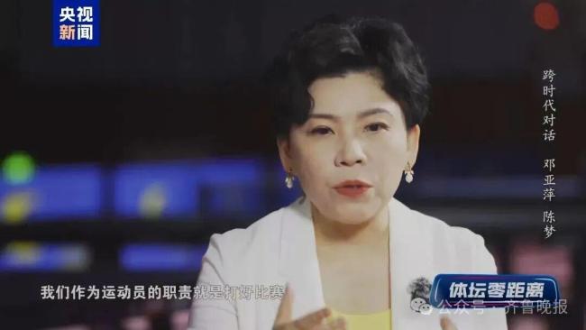 陈梦回应参加全运会的原因 热爱与责任驱使