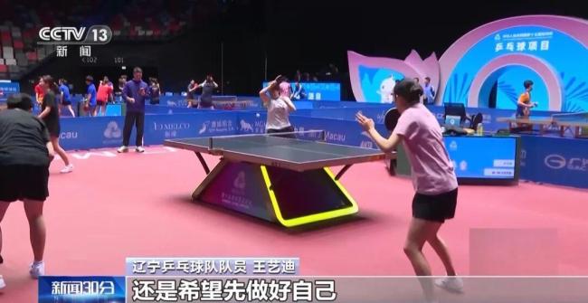 陈梦澳门适应性训练 备战全运会