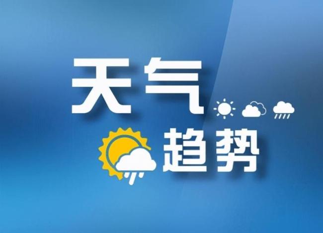 大雪暴雪即将上线