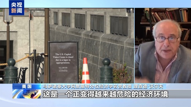 美政府停摆持续 民生与经济双重承压