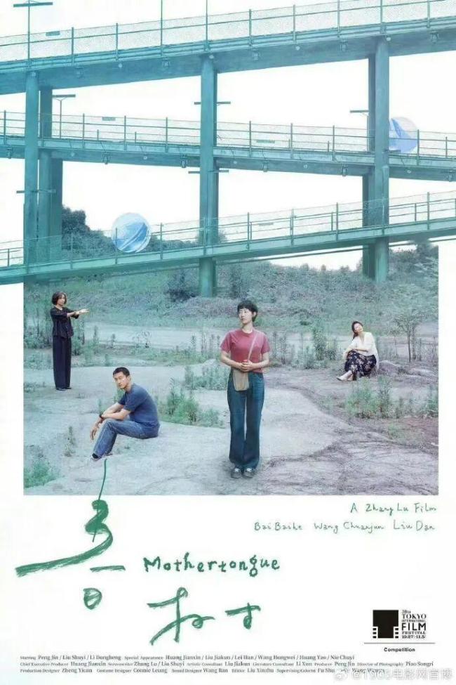 演员『白百何』发长文回应,此前因发文“还能这么操作”引热议 剧组做法引发争议