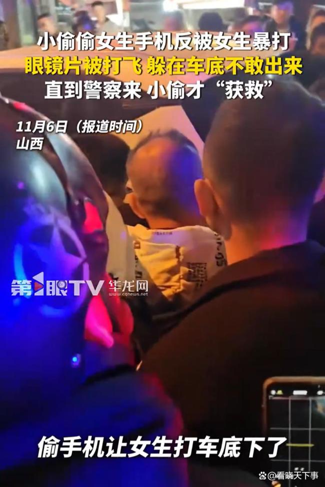 男子偷手机遭女子暴打半小时