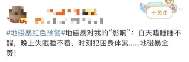 地磁暴预警!就在今明两天 太阳耀斑引发极光奇观