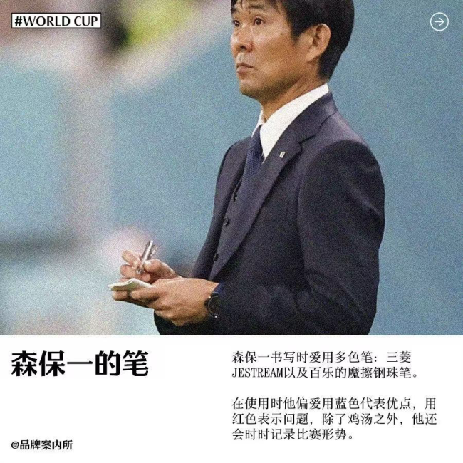 高市早苗咋成了日本带货王 从包到笔引发购买狂潮