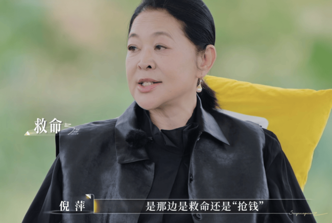 再见爱人5保险事变 车崇健的奇葩行为解析