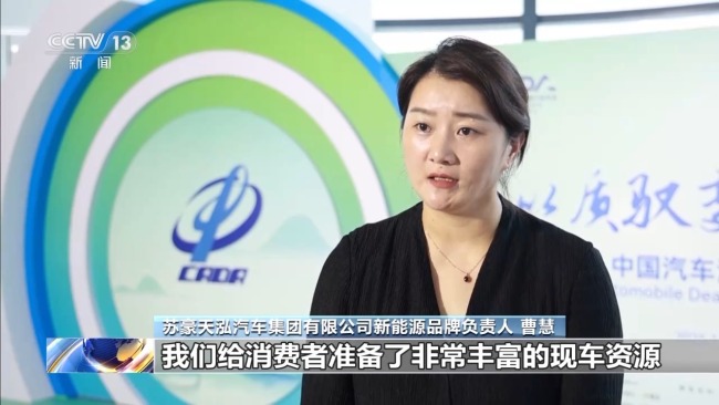 新能源车迎消费高峰 购置税明年将从全免调为减半