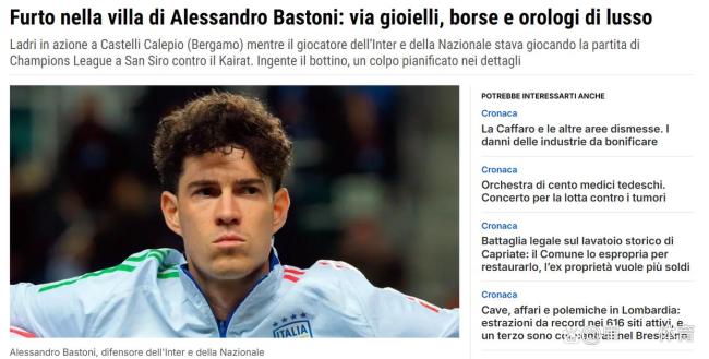 利物浦1亿欧元报价国米铁卫？若真有正式报价，马洛塔不会犹豫 蓝黑军团或难拒诱惑