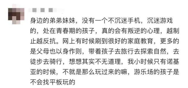 宁波妈妈在高铁清洁袋留信引发共鸣 青春期手机困惑