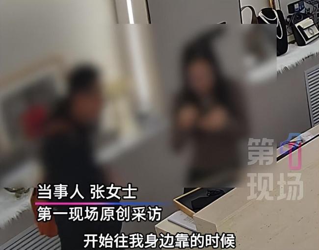 男子进店搭讪女店员并留下一袋丝袜 举止异常引警惕