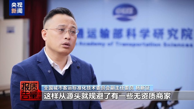 租车押金黑洞频现 新国标出台整治乱象