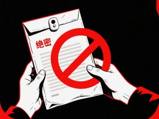 退休人员为给孩子办留学签证主动给间谍送绝密