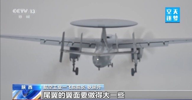 “哪吒”！福建舰舰载机空警-600为何得此昵称？