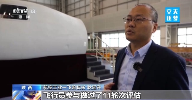 “哪吒”！福建舰舰载机空警-600为何得此昵称？