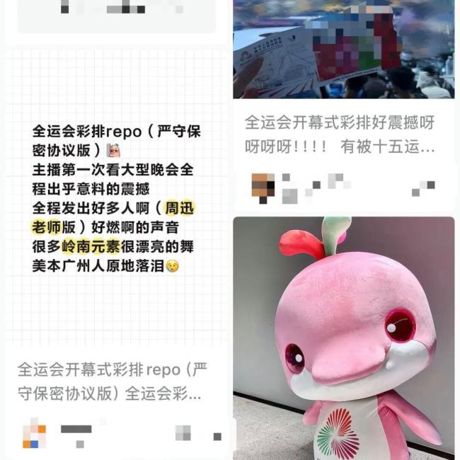 全运会开幕式烟火太惊艳了 彩排观众手都拍肿了！