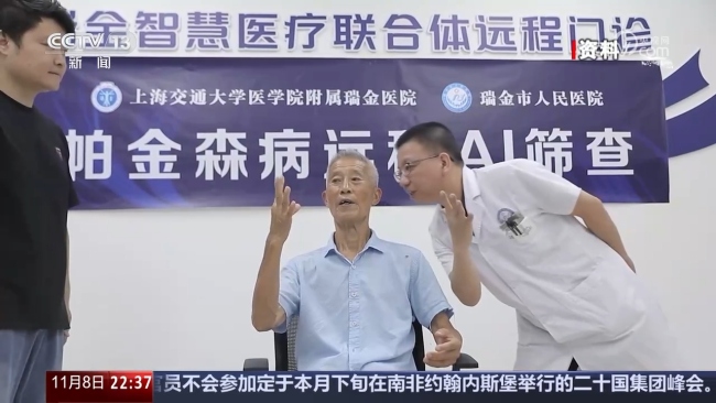 远程手术离“实用”还有多远 跨越千里的精准操作