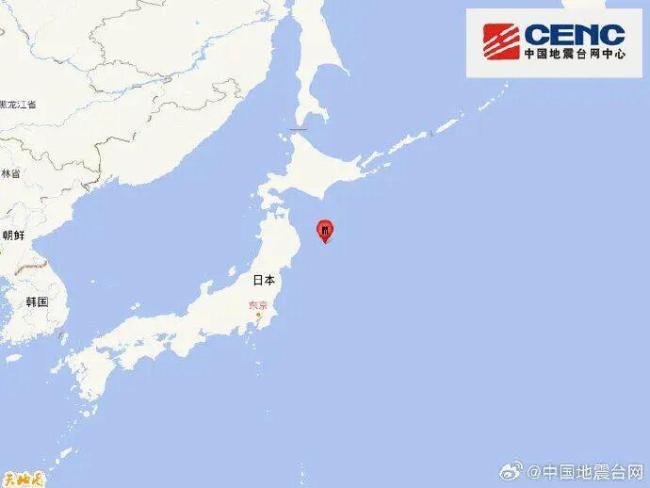 日本本州东部远海发生5.0级地震 连续三次地震袭击同一区域