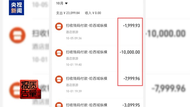 租车押金黑洞频现 新国标出台整治乱象