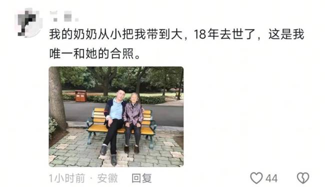 初三学生作文《藏在罐子里的爱》感动全网 怀念奶奶的深情文字