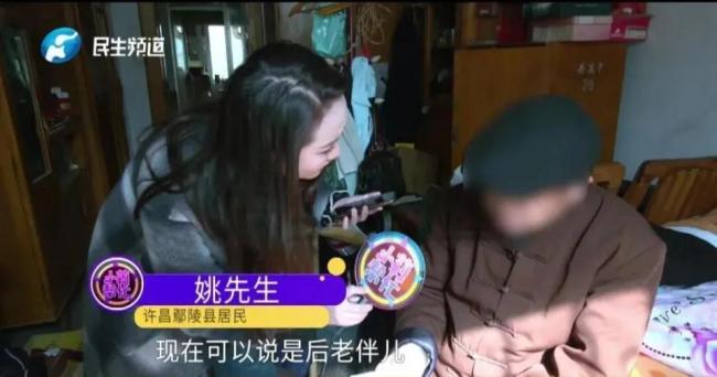 保姆称被欠薪 老人子女:他俩领证了 婚姻背后的纠葛