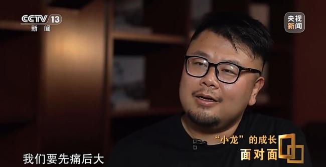 看中國科創人如何用硬核科技改變未來？