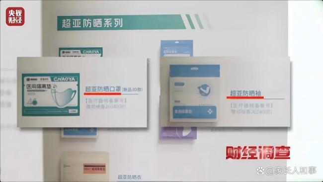 央视曝光：医保卡被薅羊毛，灰色产业链曝光