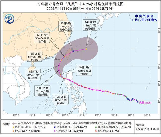 “凤凰”将入南海 最强可达强台风级