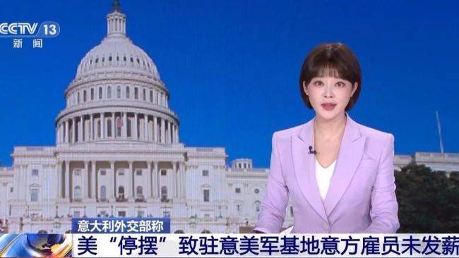 美政府“停摆”40天 共和党称“已有协议”拟今日表决 有望结束僵局