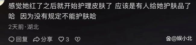 冷美人野外求生30天容光焕发引质疑 实力还是作弊?