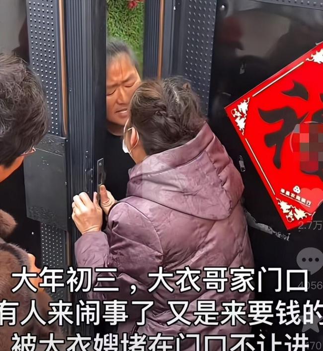 连骂4年大衣哥的女子被判6个月 网络暴力终获惩处