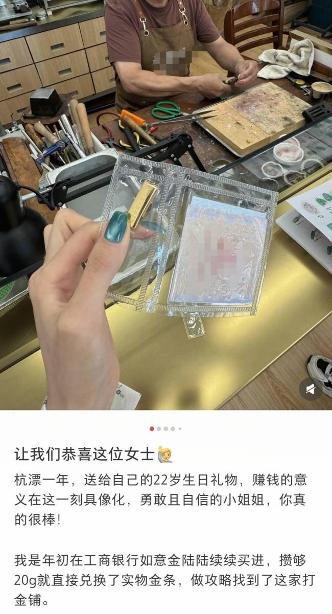 黄金税新政下购金成本激增：商家以现金免税揽客，消费者买金条打金饰 水贝商家提前返乡