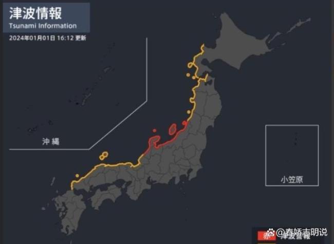 日本岩手县海域接连强震 环太平洋地震带再敲警钟