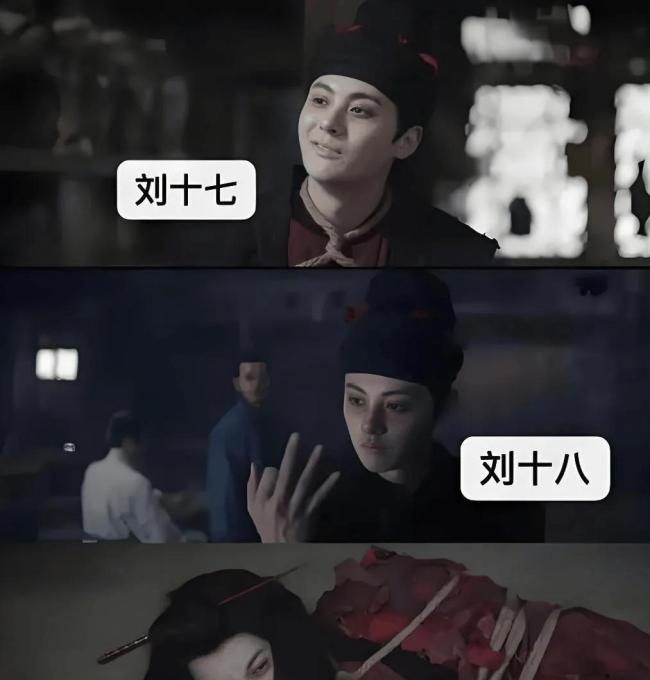 唐诡开播第一天杨旭文就被考古了 全民沉浸式考古热潮