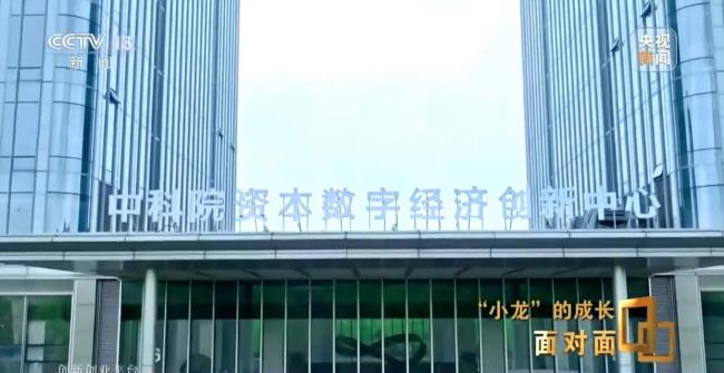 看中國科創人如何用硬核科技改變未來？