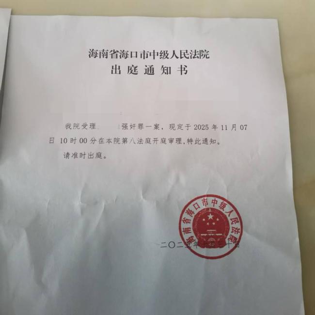 这位老师被指控强奸，五年后又被指控强奸。进