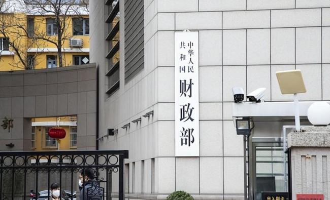 财政部将发行欧元主权债券 提升人民币国际影响力
