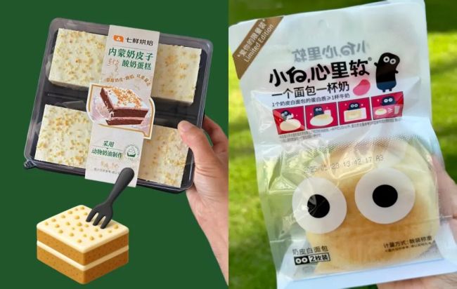 奶皮子蛋糕 创新甜品引领新潮流