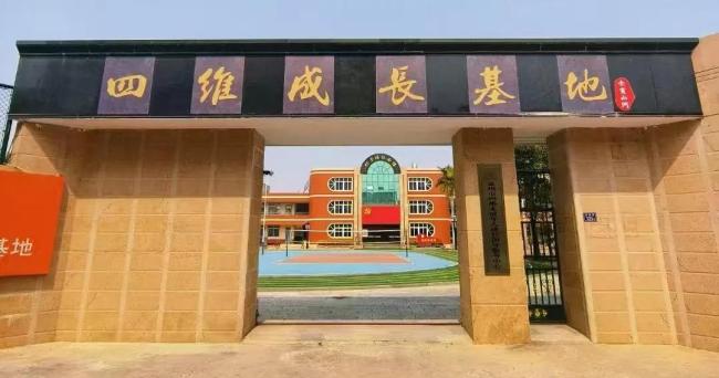 男孩被送矫正基地致半残疾 4人被起诉