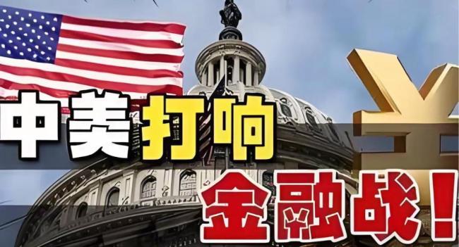 特朗普为啥要全民发钱 财政魔术背后的真相