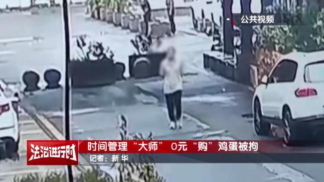 北京警方刑拘1名“掏蛋男” 鸡蛋大盗落网