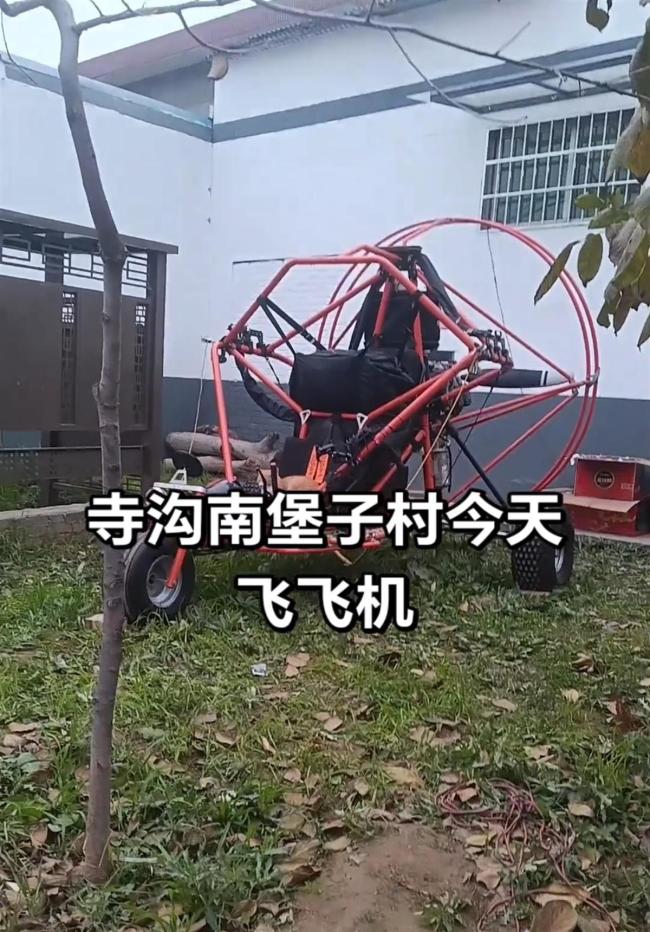 小伙结婚当天被指驾自制"飞机"飞天 自制飞行器迎亲