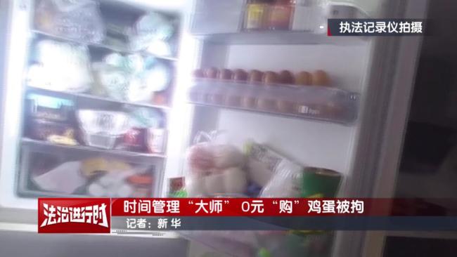 北京警方刑拘1名“掏蛋男” 鸡蛋大盗落网