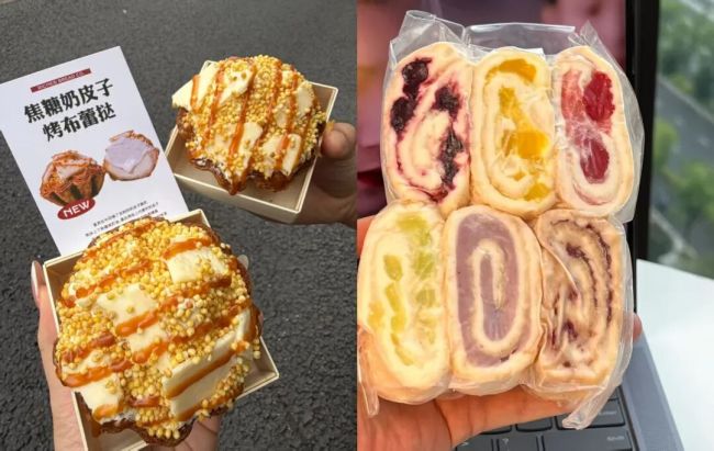 奶皮子蛋糕 创新甜品引领新潮流