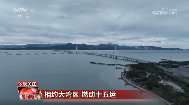 相约第十五届全运会 台风“凤凰”影响几何