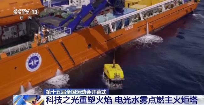 全运会火炬为什么在水里传递 科技之火的创新呈现