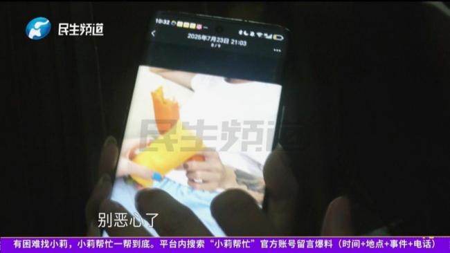 女子为嫁高富帅男友与母亲互殴 女主鞠躬道歉：他出轨了，卖房钱都给他了