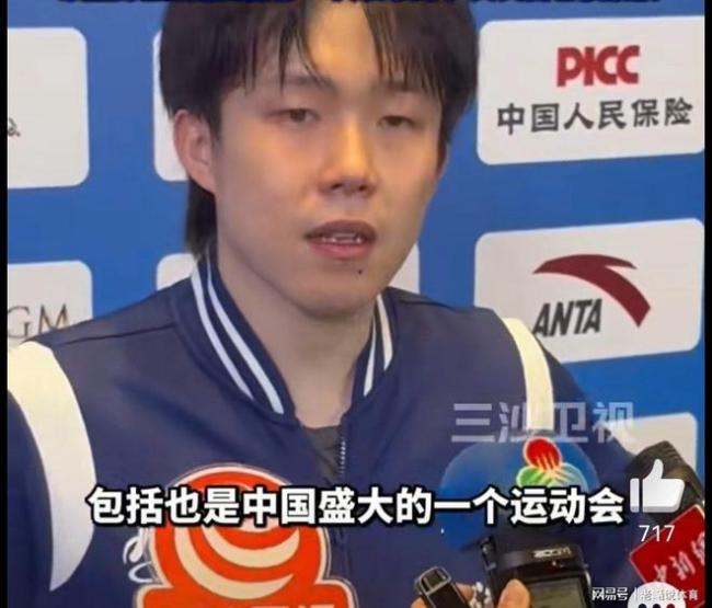 王楚钦:全运会不存在冷门 高手云集无弱旅