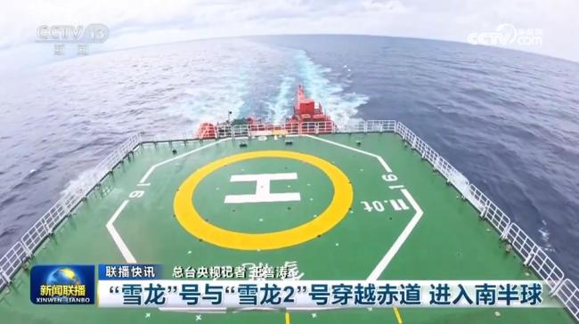 多个领域迎来“高光时刻” 中国“硬核”实力再刷屏