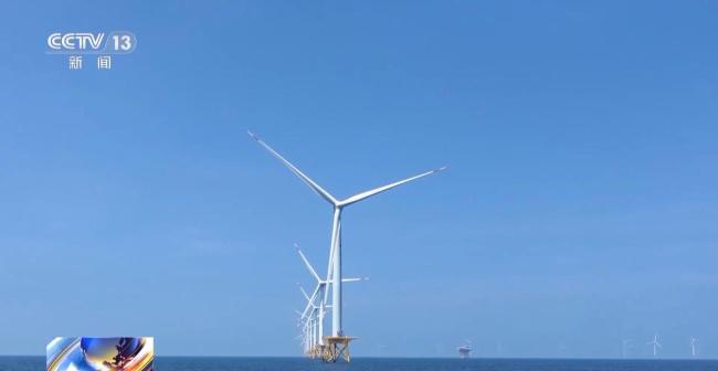 今年前三季度我國海上風電累計並網容量4461萬千瓦