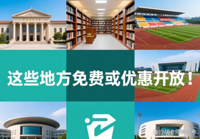 达州市中小学春秋假本周开始放！春假连清明秋假定十一